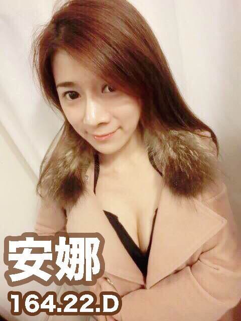 COCO外送澎湖 淑琪 165/53/24/34E